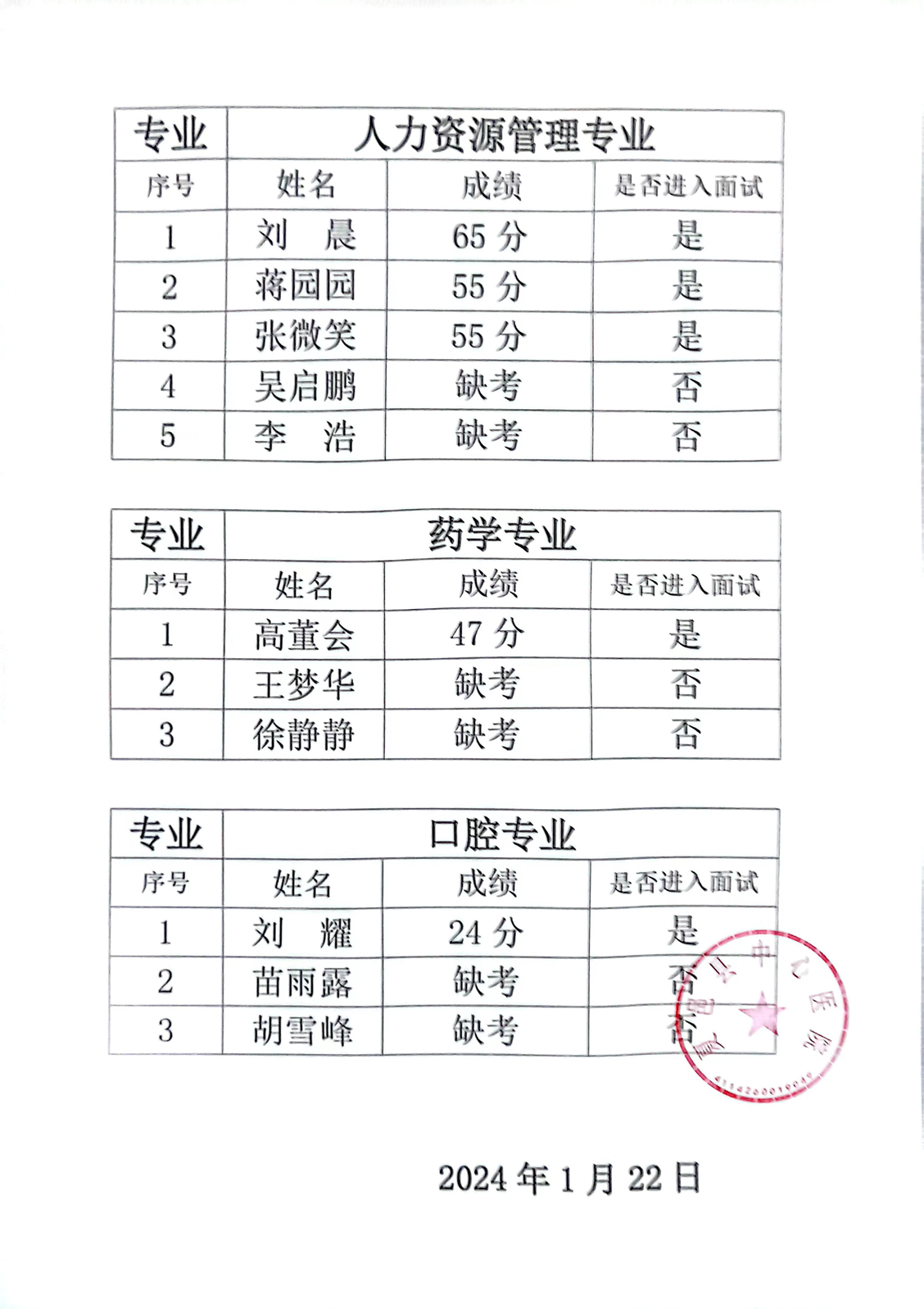 mmexport1705919328228.jpg