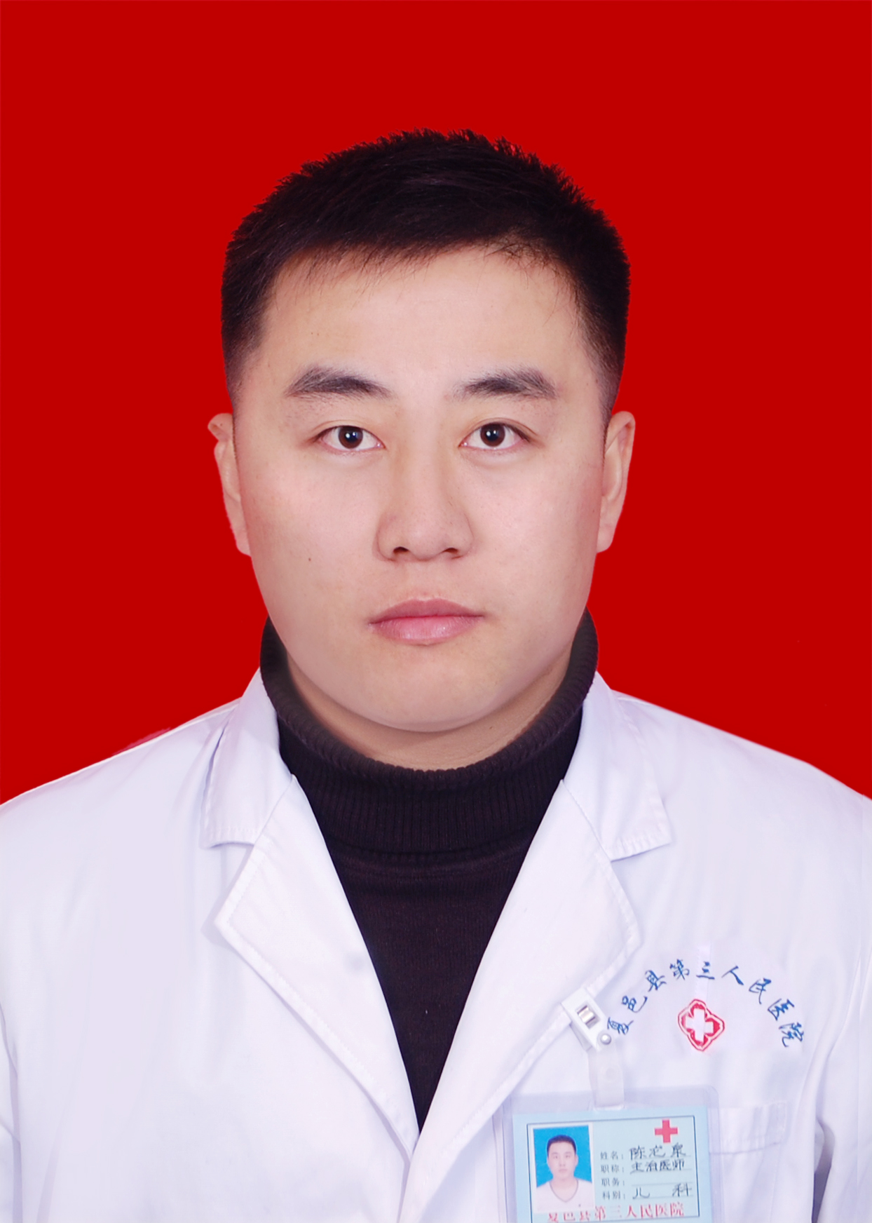 陈龙泉