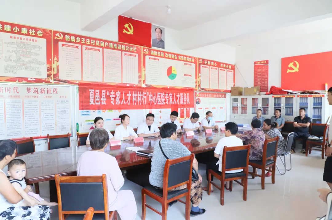 文章附图